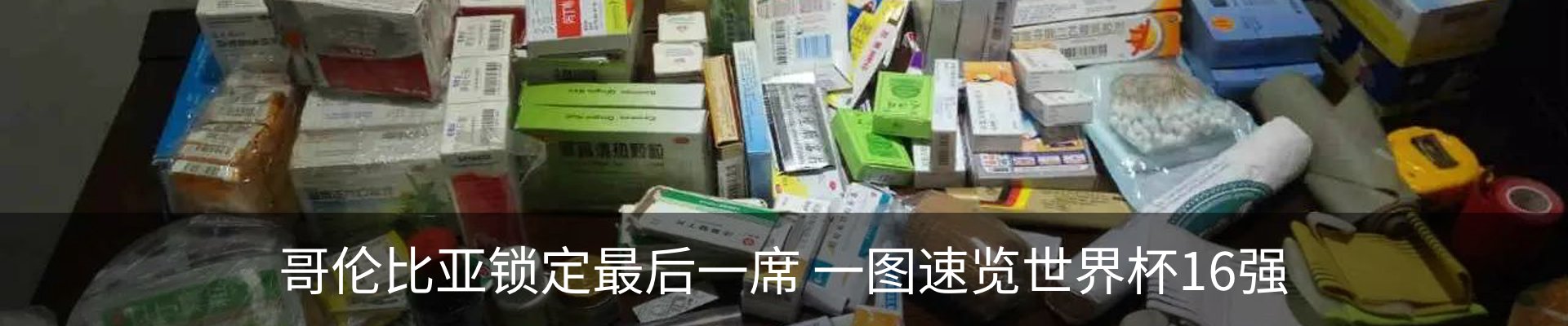 资讯中心