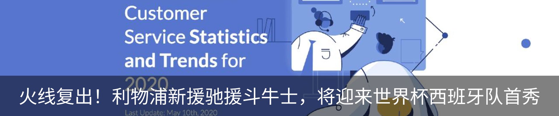 资讯中心